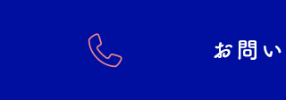 TEL